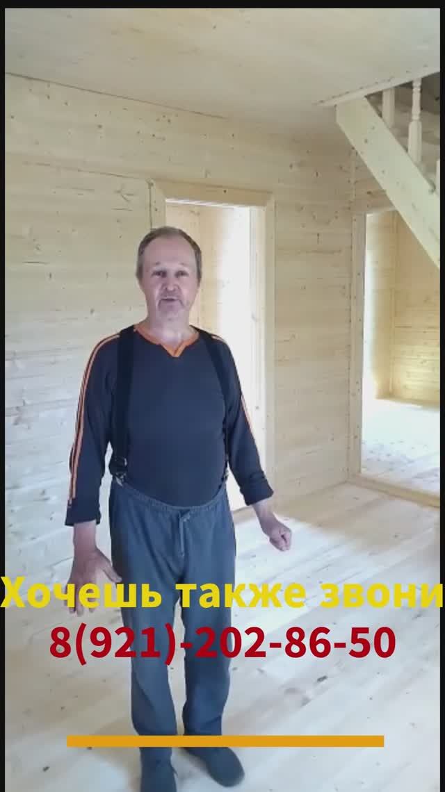 Видео обзор дома 8х6 с мансардой (Ломанная крыша). Построен СК"Сила" Горбачев В.А.