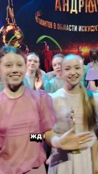 ГОТОВЫ к Гала-концерту Премии "Андрюша-2025"?💥