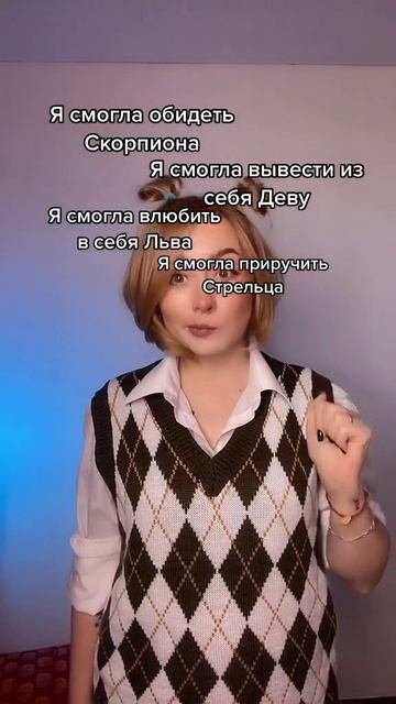 Кто я?
