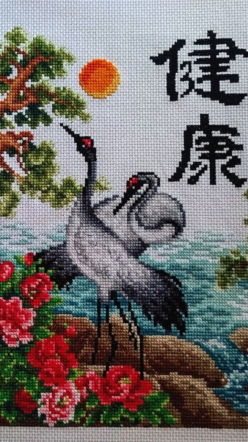 Чудесная игла "Здоровье"