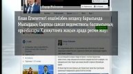 Египетте қазақстандықтардың не үшін қамалғаны туралы жуырда белгілі болады