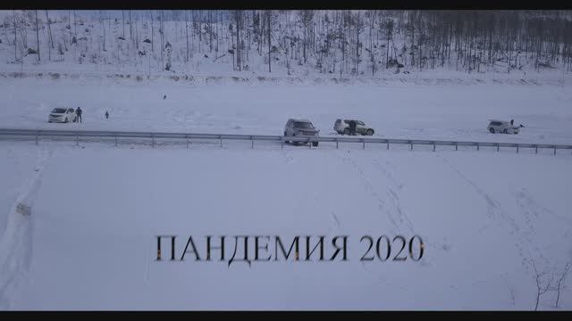 Сахалин. Пандемия 2020. 4К