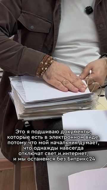 Бэкап 18 века в действии