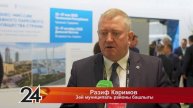 Район башлыгы Мәскәүдә узган муниципаль форумда катнашты