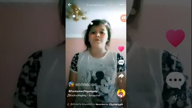 Обзор акка alina cat в ЛАЙК)))) ЧАСТЬ 2