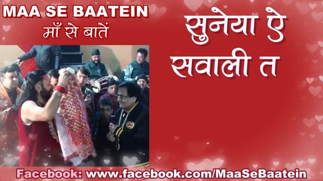 Mainu Apna Deewana Bana De Ni Tera Keda Mul Lagda Lyrics | Sudershan Pujari Ji  Narendra Chanchal J