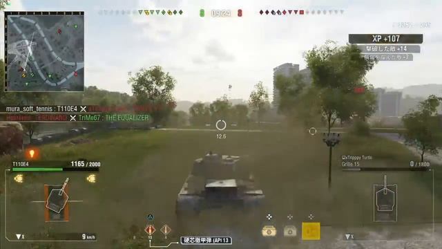 T110E4 World of Tanks_20210710160005