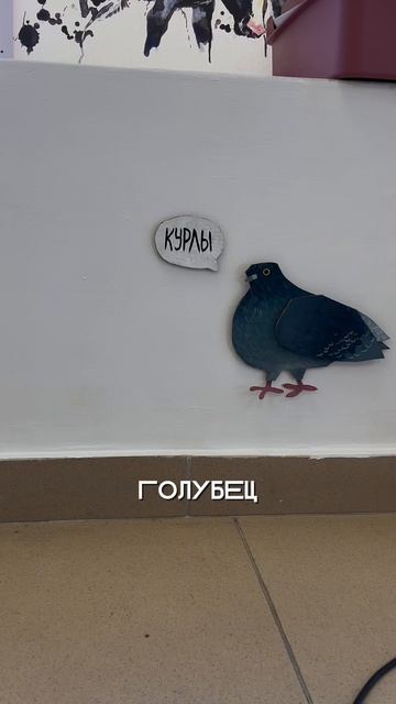 Вещи в офисе, которые делают смысл