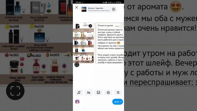 Как сделать публикацию в инстаграм и закрепить её вверху ленты
