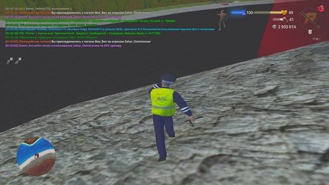 Grand Theft Auto  San Andreas 2025.04.25 - 01.04.14.10 - Trim
