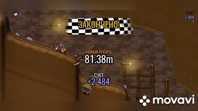 Играю в событие,21831 очков - Hill Climb Racing 2.