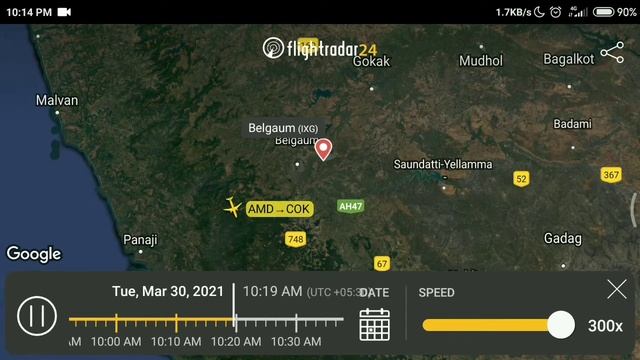 Belgaum Airport (IXG) |Arrivals and Departures