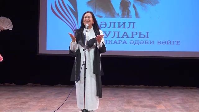 Миңнеханова Зөлхия Азнакай III Халыкара «Җәлил укулары» әдәби бәйгесе җиңүчесе