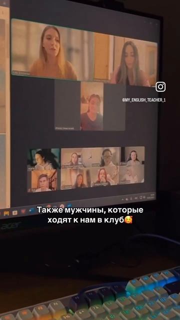РАЗГОВОРНЫЙ КЛУБ АНГЛИЙСКОГО В2+🤩