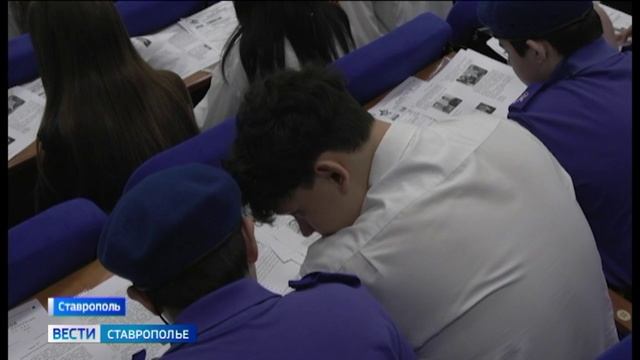 Ставропольцы написали «Диктант Победы»