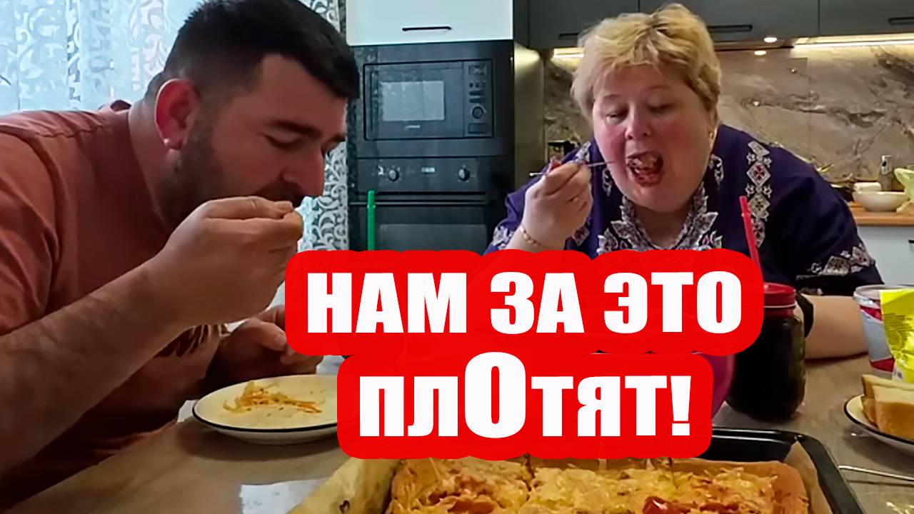 ОЛЬГА УРАЛОЧКА LIVE | Нам плОтят за рекламу и наш полнейший бред! | Музыкальный обзор
