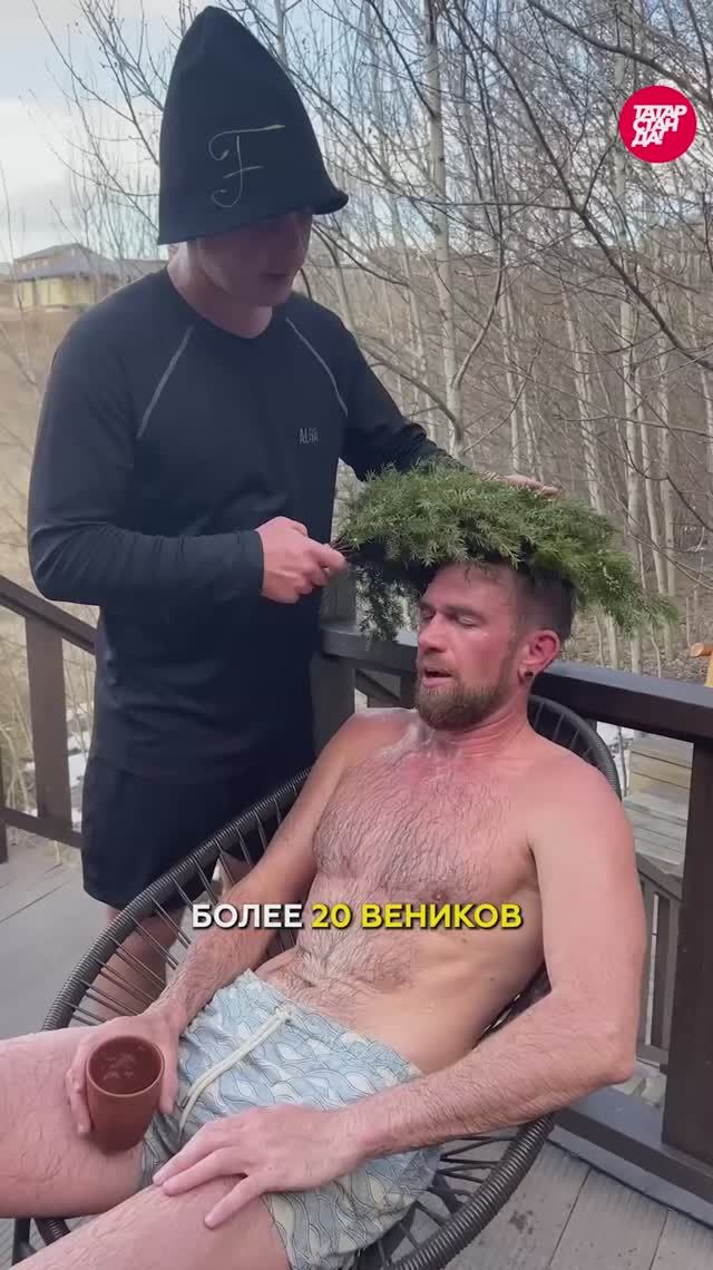 Самая дорогая баня Казани – сколько стоит и что получишь за эти деньги?