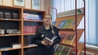 Екатерина Волоскова, курсант Колледжа полиции, представляет хорошую книгу
