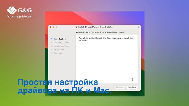 Распаковка и установка принтера этикеток GG-D1180CW