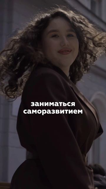 Любить или быть любмой?