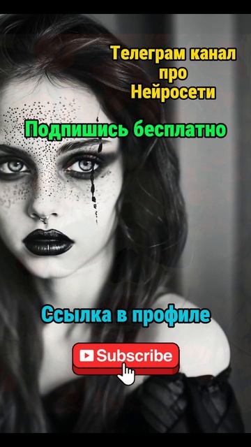 Как Нейросети Меняют Реальность Прямо Сейчас?