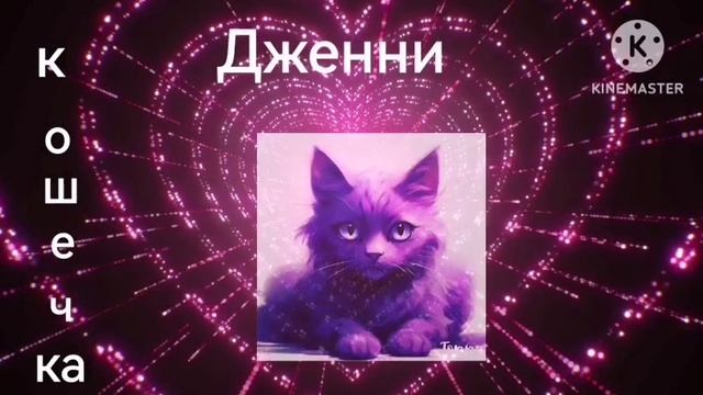 моя новая заставка перед видео