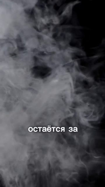 «Защита от токсичных людей»