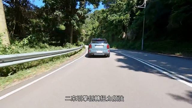 《頭條試車》MINI Countryman 好玩新抉擇