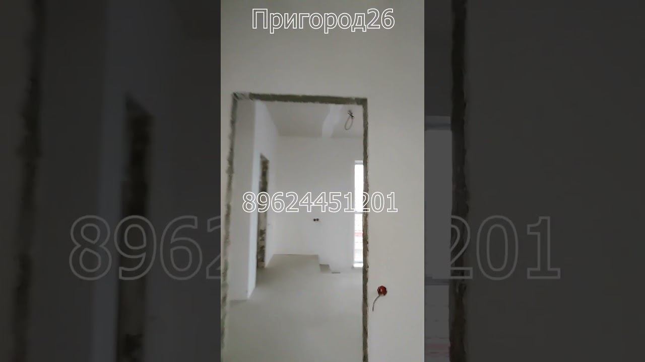 Дом-стяжка возле Дендрария Михайловска за минуту, Половецкая 21 #Shorts #строительство #ремонт