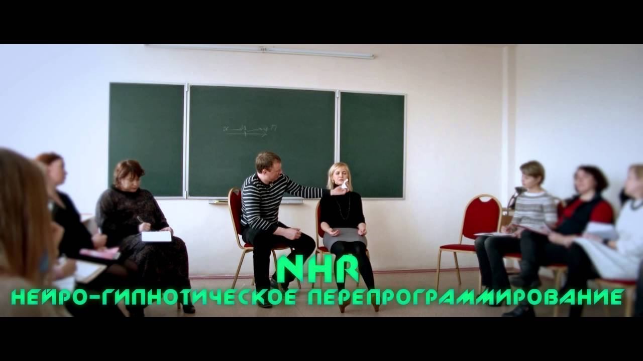 На тренинге Александра Цапенко