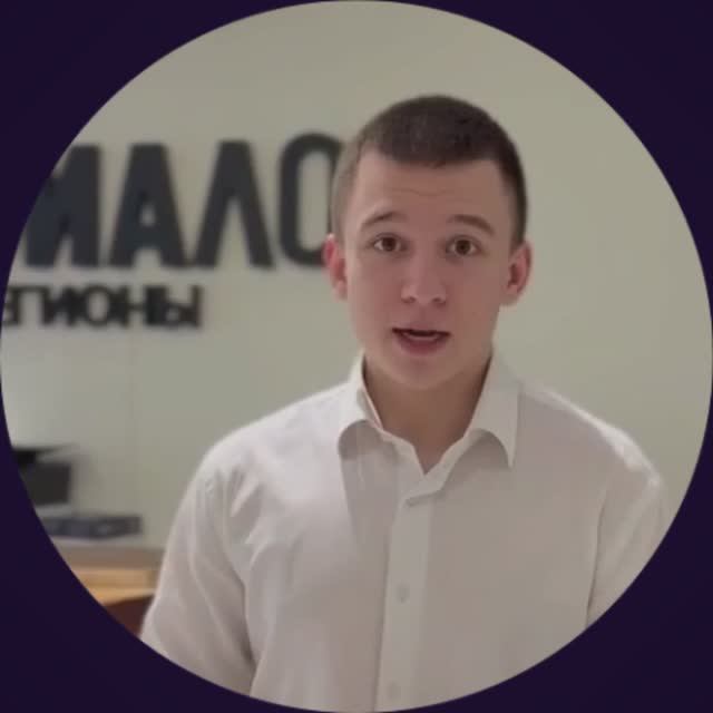 Кожечкин Андрей, 1 курс, Направление_ Государственной и муниципальное управление, Программа_ Внутр
