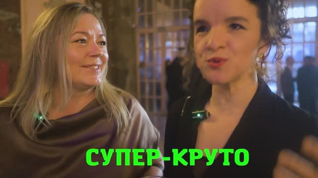 Описать впечатления Одним Словом на корпоратив (юмор)