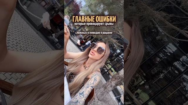 Не нужно считать!