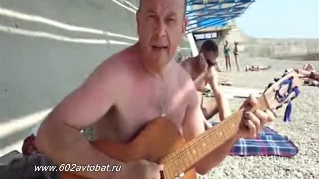 Алушта- 2009. Поет Михаил Маскаев.