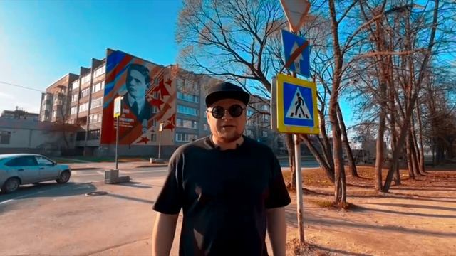 Экскурсия с Квинтом. Улица партизана Окинина в Череповце.
