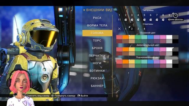 No Man's Sky. Экспедиция "Путешественники". День 1