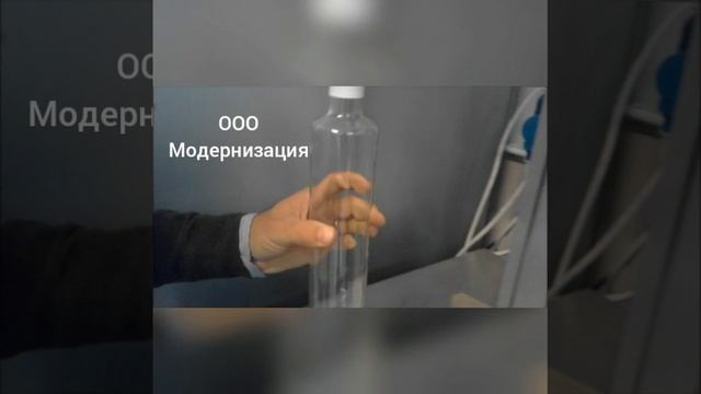 Полуавтомат укупорки бутылок крышками под винт (Италия)