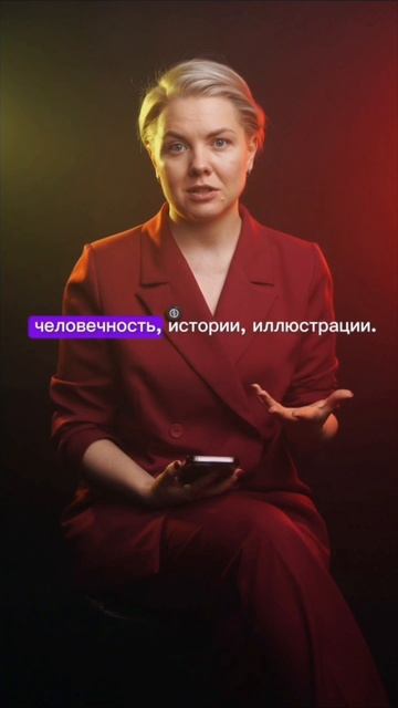 Какая речь убеждает?