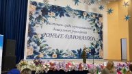 Фестиваль юных дарований г. Каспийске 2025 г.