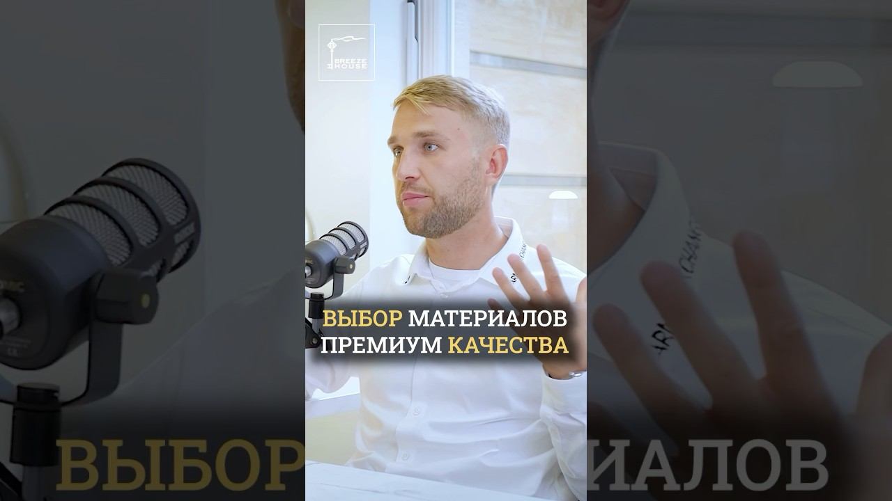 Фасад, который выдержит Крым! ☀️