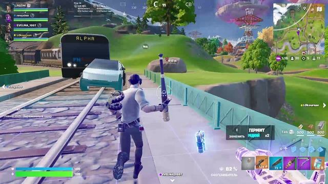 Fortnite - Fortnite - Тряска рук!  (апрель 2025, без комментариев)