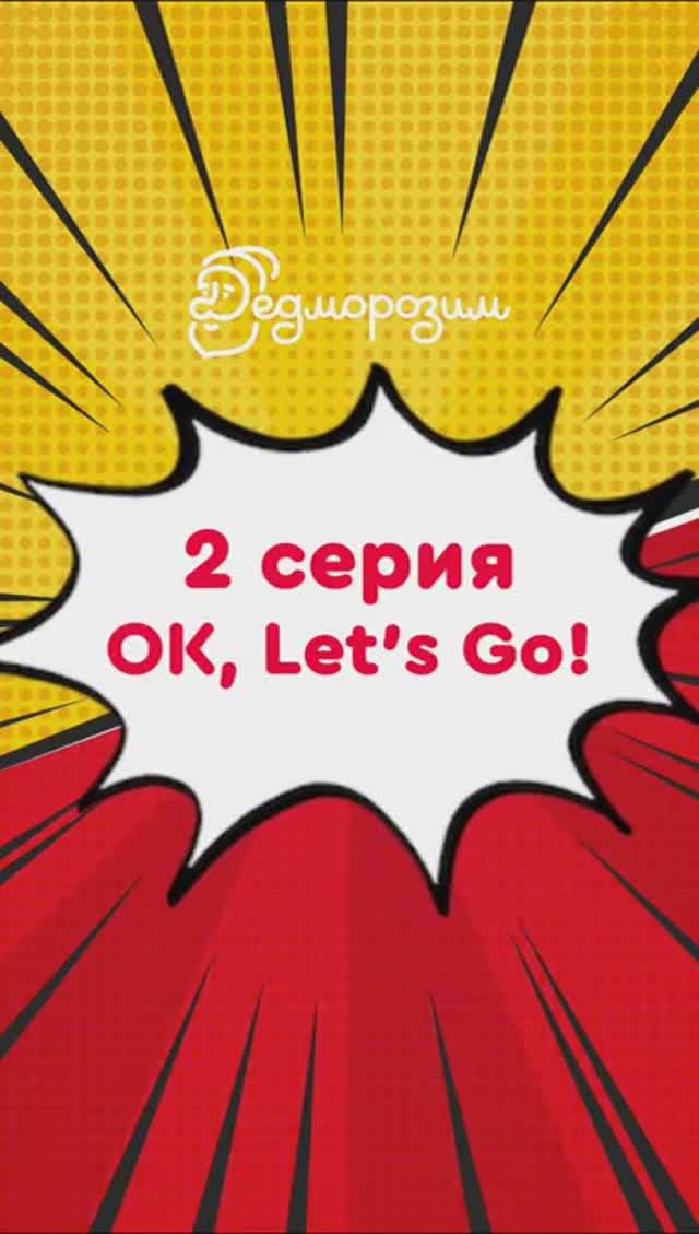 🎬 Парень со смертельным заболеванием в поисках оружия. 2 серия сериала «Егор против нейросети»!