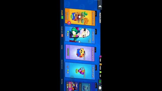 Откриваю подарки в честь дня рождения Brawl Stars!