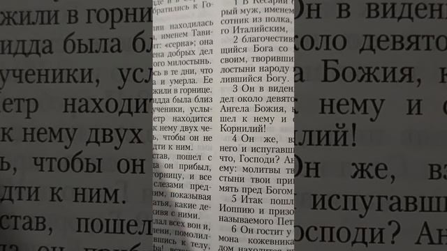 И снова духовная правда обо мне Юлии Козяровской.