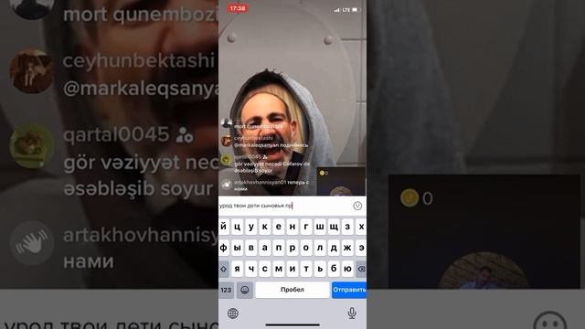 Азербайджанцы на эфире обматерили Армянского ребенка