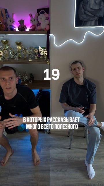 🎥 Сегодня уже 13-й день, как я отжимаюсь за новых подписчиков и приседаю за комментарии!