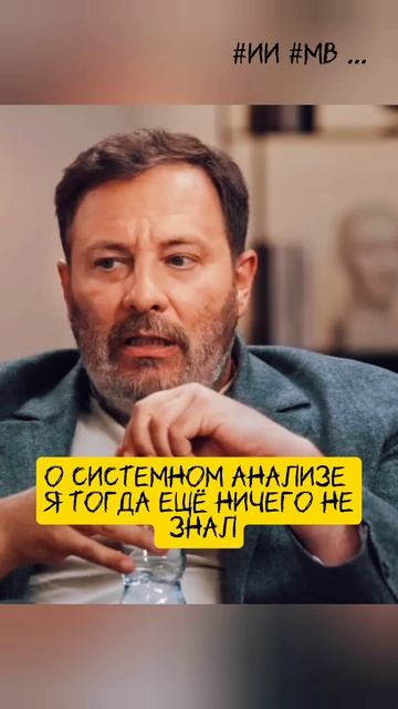 Минаев о пользе высшего образования