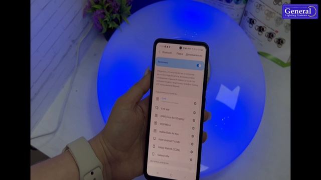 Потолочный светильник с музыкальной колонкой ТМ General. Как подключить?