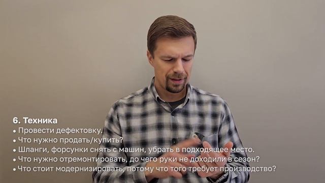 НЕ ПОТЕРЯЙ ДЕНЬГИ ЗА ЗИМУ. Что делают фермеры зимой