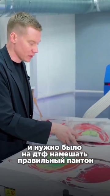 Попадать в яркие пантоны при DTF печати теперь намного проще
